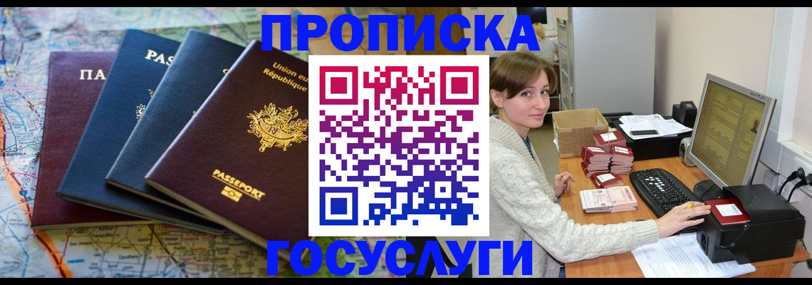 форма 3 в Уссурийске